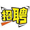 开封龙亭区招聘认真工作！！！工资3000-6000过完年了对年后工作安排还没有方向的朋友可以认真的考虑下这份