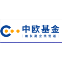 中欧基金管理有限公司