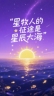 高薪主播·100-300日结