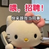 裱花师，裱花学徒
