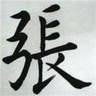 销售专员