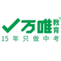 陕西万唯教育图书有限公司