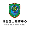 泰州海陵区市场推广人员10名，本公司是从事针对居家老人安全监护项目的公司，通过平台，24小时不间断对老人