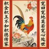 师机
