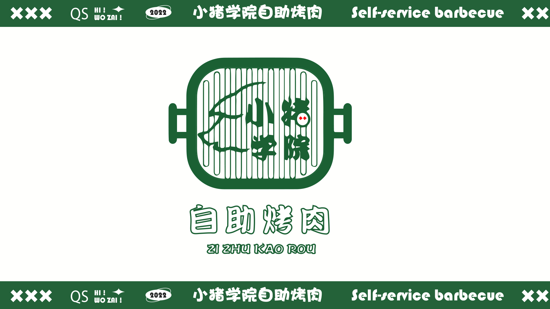 魚泡網