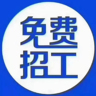 过年补贴8000/人+啤酒厂急聘啤酒搬运+月保底9500+300-320随走随结一天+包吃住+可带手机+送被褥