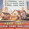 置业顾问