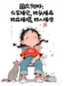 45/时  不锈钢抛光（长期活）
