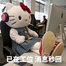 简道云开发架构师