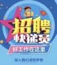 极兔直招，自动分拣，包吃，1.3元一票，电梯小区，想轻松送件的来
