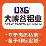 结构设计助理工程师