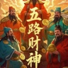酒水营销