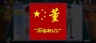 保安