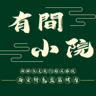 烧烤店 3600 无责底薪急招前厅服务员10名