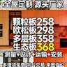 成都大邑县全屋定制工厂招聘：晨丰拆单师傅一名，要求熟练使用晨丰软件2年以上工作经验，平均每天拆单60平