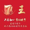 渭南韩城市招工地小工/杂工