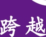物流搬运工