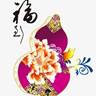 阿里1688电商客服专员(招应届毕业生)