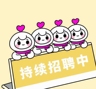 180合隆长白班装配可日结