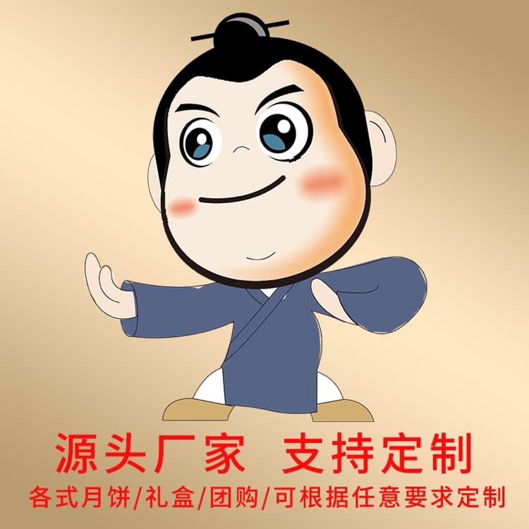 企业发布信息图