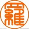 桌球棋牌室营业员 底薪+提成