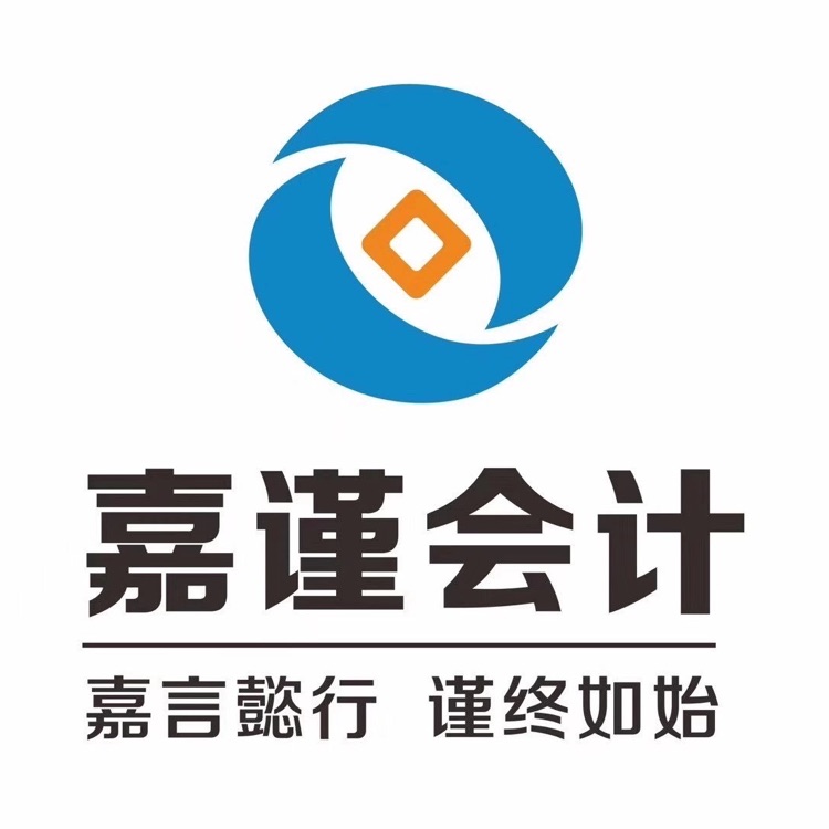 企业发布信息图