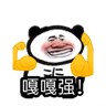 跨境电商产品开发负责人