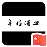 衡水桃城区本公司主要经营白酒销售，代理产品有:四川泸州老窖，四川全兴大曲，山西汾酒，四川沱