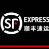 上海郯森物流有限...招聘C照货车司机