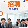 销售经理,法务顾问。