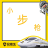 汽车维修技师
