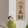 人事专员（可小白无经验）