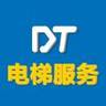 黄冈麻城市招升降机/电梯安装、工地电梯安装学徒工，为人老实本分，肯吃苦耐劳，有挣钱欲望，喜