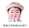 招聘捡货员，打包员，可日结