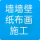 林先生