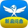 学业规划师