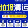 广州南沙区岗位职责：1.负责仓库内物料的装卸、搬运、堆码及盘点等叉车作业2.配合完成日常出入库操作，确保