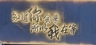 深圳龙岗区招工地小工/杂工，公园绿化之类四十五岁以下，明天八点打卡上班需要两个小工，云贵川最好工资下