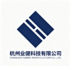 杭州業(yè)健科技有限公司