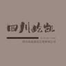 会计