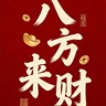 奶茶茶品师
