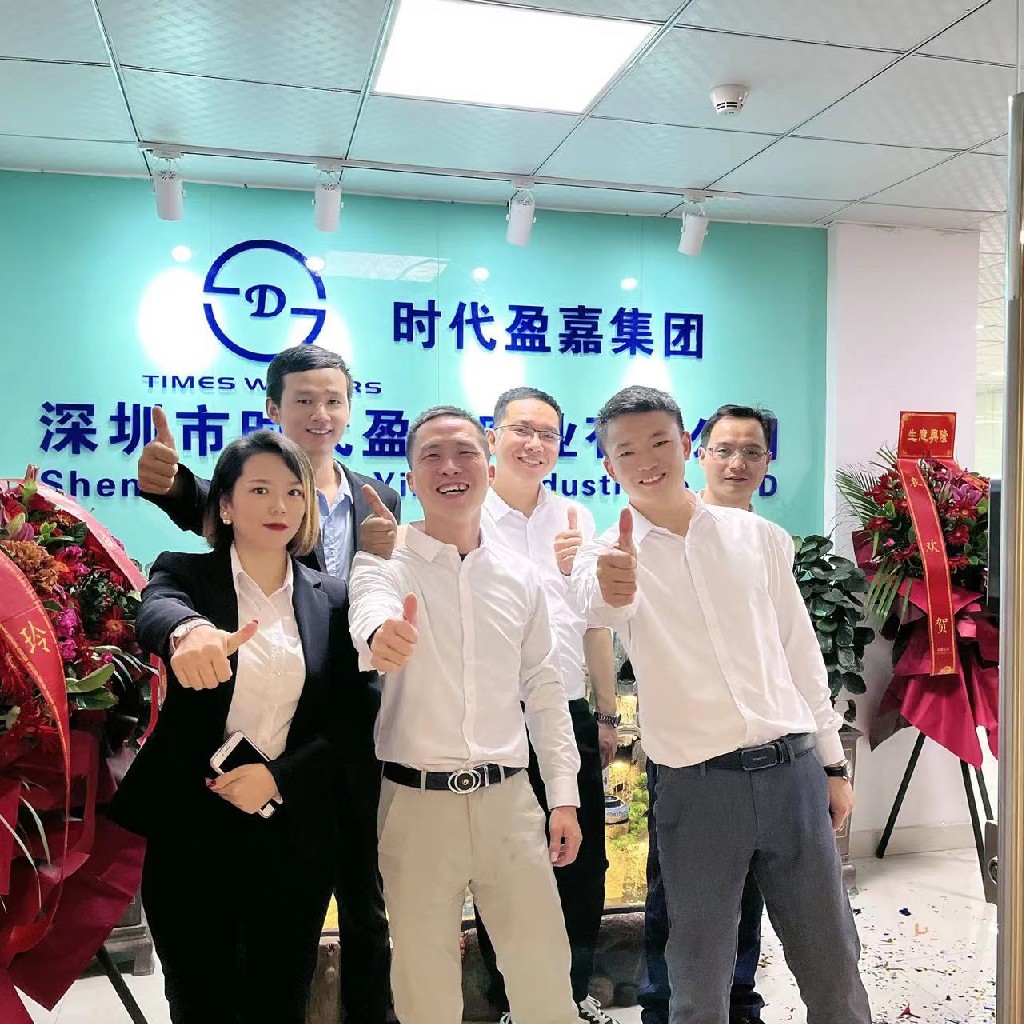 企业发布信息图