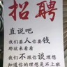 腾信司机服务中心招聘C照货车司机