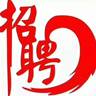 杭州湾新能源220-260一天,长期工可以每天日结,16-55男女不限。