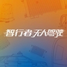仓库管理员/仓管
