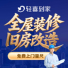 重庆两江新区岗位职责:1.负责空调、冰箱、洗衣机、油烟机等家用电器的专业清洗与深度保洁2.根据不同机型和