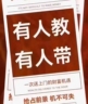 销售专员（面销）