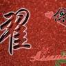 武汉硚口区招熟练经验丰富电工，给排水安装工，