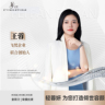美业市场负责人