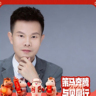 小红书/贝壳/无责底薪现结/线上自媒体/
